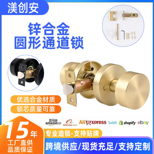 出口卫生间金色圆形通道家用卧室