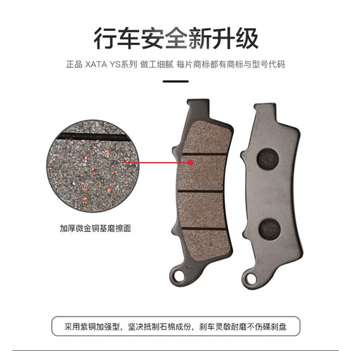 光阳赛艇Xciting250/300 CT250/30F0 S350 L300摩托车刹车片碟刹