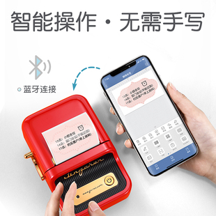 B3S彩色卡通不干胶标签打印纸v热敏防水家用玩具水杯收纳 精臣B21