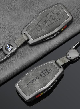 适用于吉利帝豪GL钥匙套GS远景X1X3FX6壳S1熊猫博瑞豪越星瑞车包