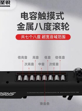 王大叔电吹e管圣锐SR6000新品乐器国产电吹管葫芦丝电子笛萨克斯