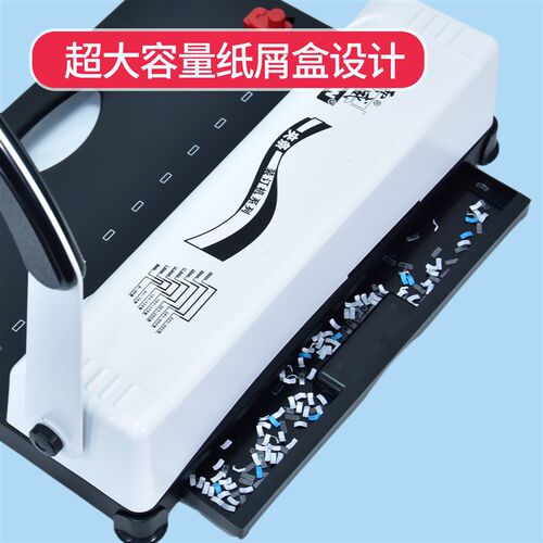 雷盛十孔夹条装订机JD-l120合同文件标书十孔打孔机10孔财务小型