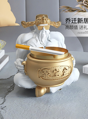 肌肉财神爷烟灰缸摆o件家用轻奢客厅办公室茶几玄关乔迁礼物送男