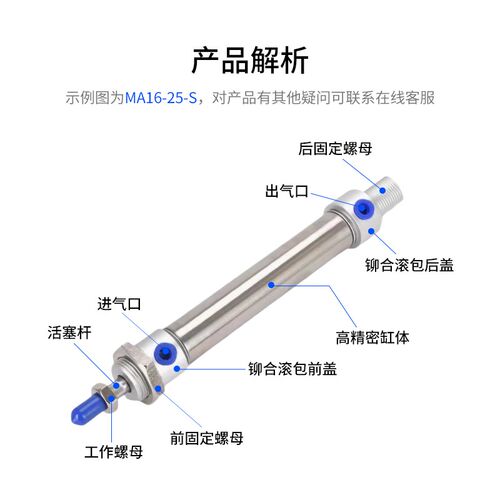 不锈钢迷你气缸小型气动MA16/20/25/32/40-5G0*75X100X125X200S-C