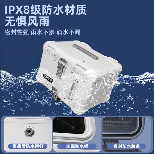 适用无极SR150C贝多芬后尾箱B铝合金摩托车后备箱踏板车改装尾架