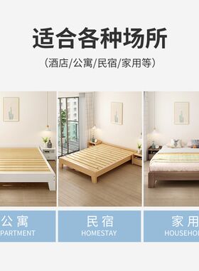 板式木质榻d榻米排骨床架无床头床现代简约出租屋民宿无靠背床矮