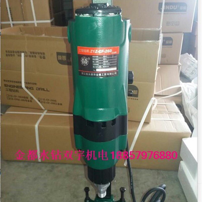金都水钻机260台式工程钻机大功率水钻机金P刚石钻孔机金都工贸