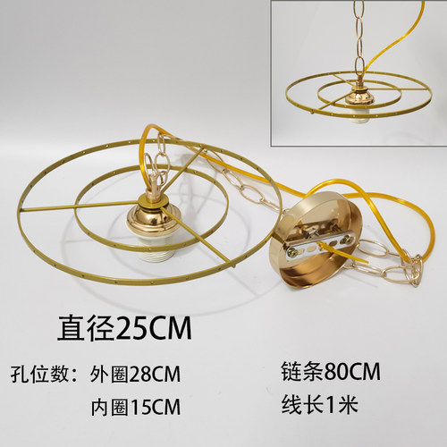 贝壳灯饰材料包台灯吊灯挂水晶风铃D云母片diy手工贝壳灯架配件