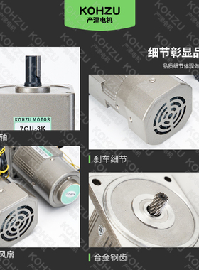 微型交流减速带刹车电机 15rw--400w调速定速电机三相380v单相220