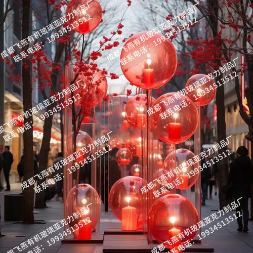 亚克力彩色半透明半n球罩拼接圆球装饰道具防尘罩吹塑灯泡吸塑灯