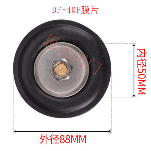 铸铁电磁阀ZCS100 125 150 O型圈4寸 6寸膜T片密封圈垫片橡胶圈
