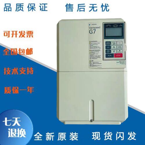 电梯配件 安川变频器G7变频器CIMR-G7A4011 7.5KW 11KWZ15KW现货