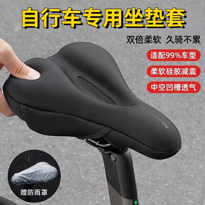 适用大行p8自行车坐垫座垫超软p10t/d7/d10/d6/k3plus/p18/d8/s20
