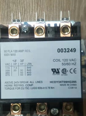 海宝等离子maxpro200主I接触器 003249,