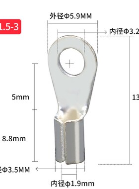 OT1.5-3接线端子O型压线钳冷压端子快速线耳Q铜鼻子黄铜1000个