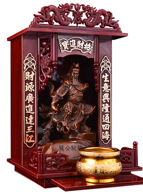 武财神关羽关公像关二爷关公摆件神像财神爷佛像店铺客Z厅家用供