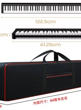 特伦斯折叠电子琴包61A7688ABE VC30V50 BX20专用加厚琴袋琴包定
