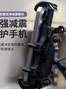 春风摩托车手机支架2q50SR 250NK专用导航支架防震减震