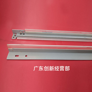 适用理光MP1357 1107 907 906 1356 1350 1106T转印 硒鼓 清洁刮