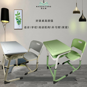 中小学初中高中学生学校教室培训辅导补习班课桌椅儿W童学习桌套