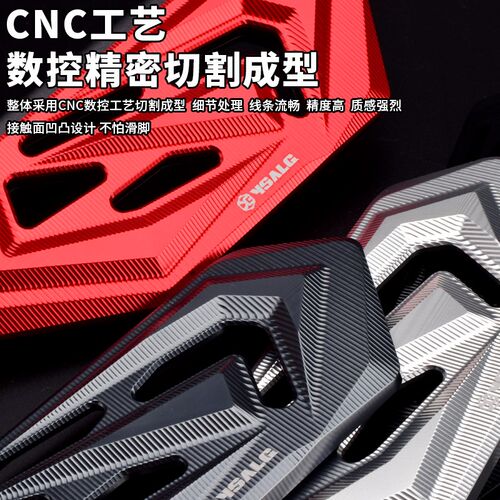 适用于小牛dUmax/U3 U2 Ms电动车改装后踏板载人原平叉后脚踏配件