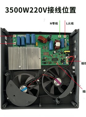 商用电磁炉维修配件5000rW电路板电磁灶6000W主板机芯煲仔炉通用