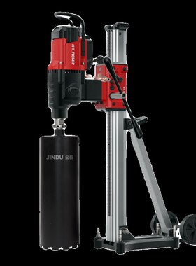 金都CF9500大台钻金刚石t水钻机5000W航空铝可调支架深孔大孔利器