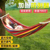 吊床户外秋千防掉侧翻成人双人儿童室内宿舍寝R室大学生吊椅露营
