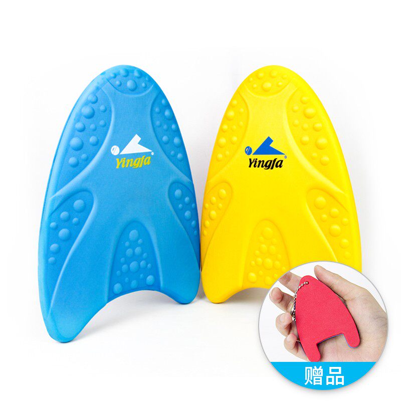 英发游泳浮板成人儿童o003A字形助泳板三角海豚工字夹角背漂打水