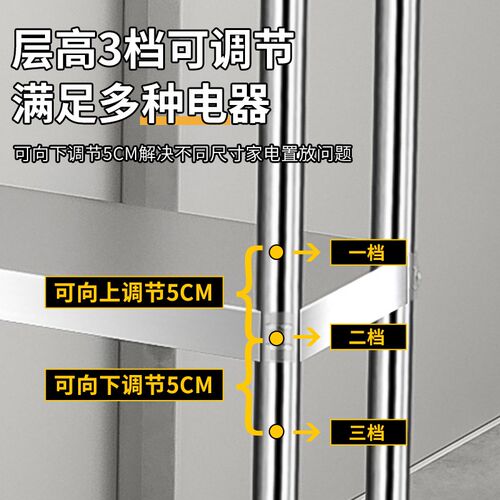 20公分25宽30x35/40/45/50长55/60cFm/70/80/90/100厨房夹缝置物