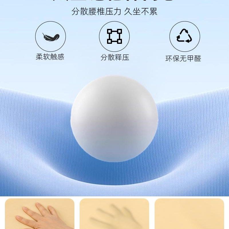 学生坐垫教室专用j学校椅子板凳子坐垫久坐高中生小学生记忆棉座,居家布艺,椅垫,淘宝优惠券,粉丝福利购,淘宝优惠卷