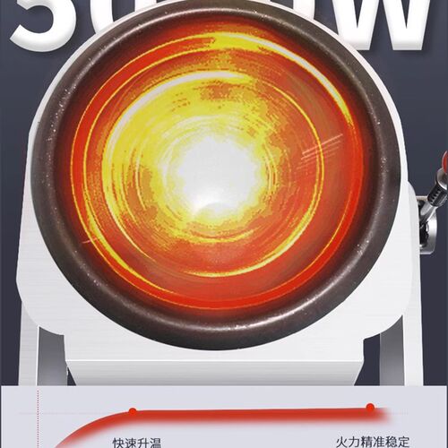 商用自动智能炒菜机全自动炒菜y料理翻炒料肉馅食堂滚筒炒菜机器