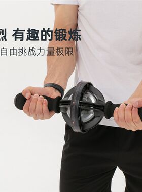 大陀螺球200金属腕力球臂力器健身器速臂器二头前X臂训练公斤球