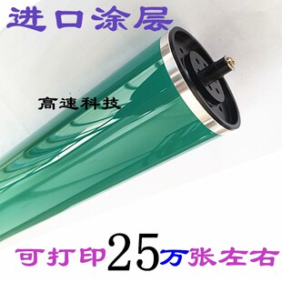4000B 5001 理光MP4001 理光3045鼓芯 4002 5002S鼓芯 5000 适用