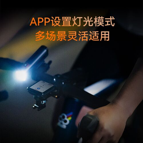迈金AT1200AT1600智能自行车前灯 公路山J地夜骑灯 内含L508雷达