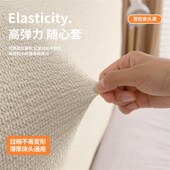 高级棉麻风床头套j罩2025新款 全包防尘遮丑靠背套家用万能款 床头