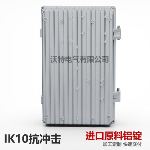 AP网桥放大器 电控箱控制盒外壳320*200*90铸铝U接线盒金属防水盒