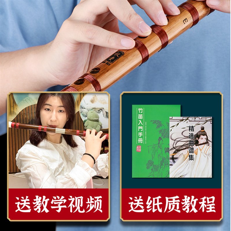 舒巧阁竹笛子端的高级pd短演奏儿童横业级efg调乐器初者小学生专图片