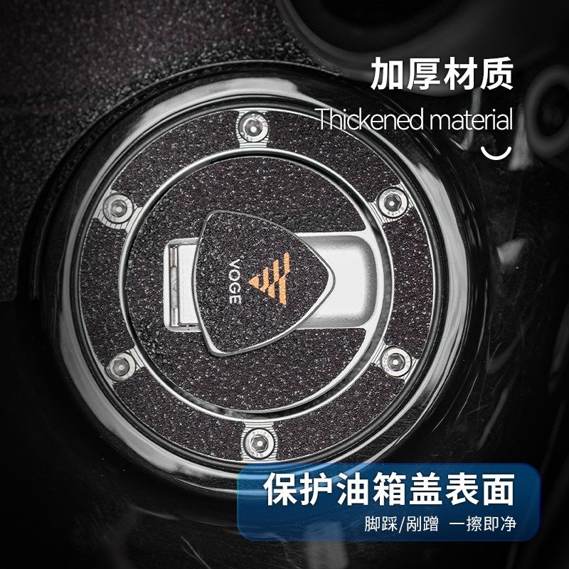 适用25款无极CU625油箱贴纸车身加G厚保护贴膜摩托车装饰改装配件,摩托车/装备/配件,贴纸/贴膜,淘宝优惠券,粉丝福利购,淘宝优惠卷