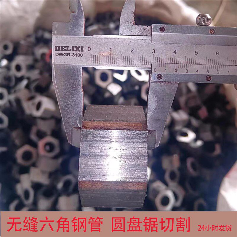 外六角钢棒空心20号45号36六B棱钢管六方轴非标六角无缝碳钢管切