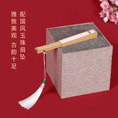 迷你绢布折扇5寸防水防撕空白扇C子夏黑色白色扇面送流苏扇坠随身