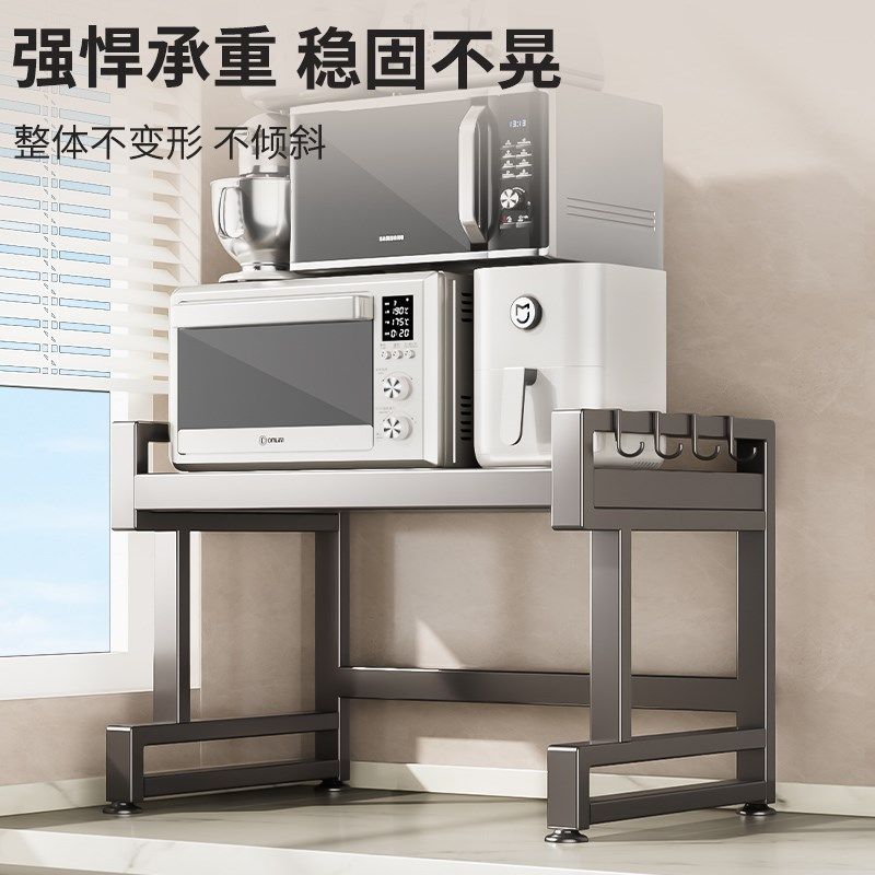 新款厨房微波炉置物架多功能台面烤箱支架多层加R厚电饭煲收纳架,厨房/烹饪用具,微波炉置物架,淘宝优惠券,粉丝福利购,淘宝优惠卷