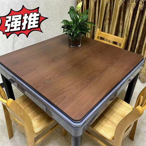 防烫麻将机盖板家用加厚1.5 通用木质麻将桌N桌面餐桌桌面板正方
