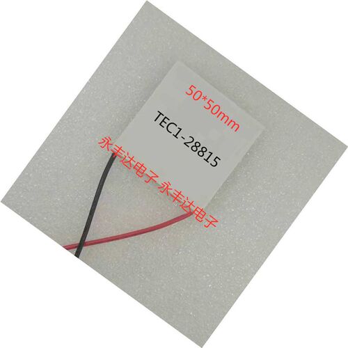 35V15A TEC1-28815制冷片 35V制冷片 50*50mm  WDIY制冷制热片