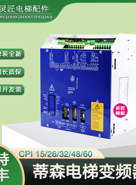 蒂森变频器CPI15 CPI26 CPI32  CPI48 CPI60主板TMI2电梯CPIK32M1