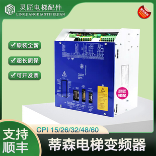 CPI48 CPI32 CPI60主板TMI2电梯CPIK32M1 CPI26 蒂森变频器CPI15