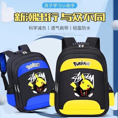 新款皮卡丘儿童小学生书包活动促销男生幼儿园双肩包