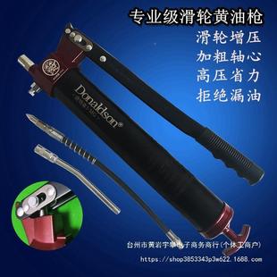 挖专业高压透明1000cc 进口马手动黄油枪 大73719活塞级掘机铲矫