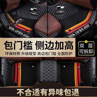 2020地毯式 适用于大众v7捷s209达vs5脚垫v13全包围a新捷达9款 垫子