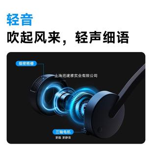 无叶 素小风随扇可充电挂风扇迷你小型739脖超静音身可爱乐便携式